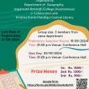 Inter-Departmental Quiz Competition, 2024