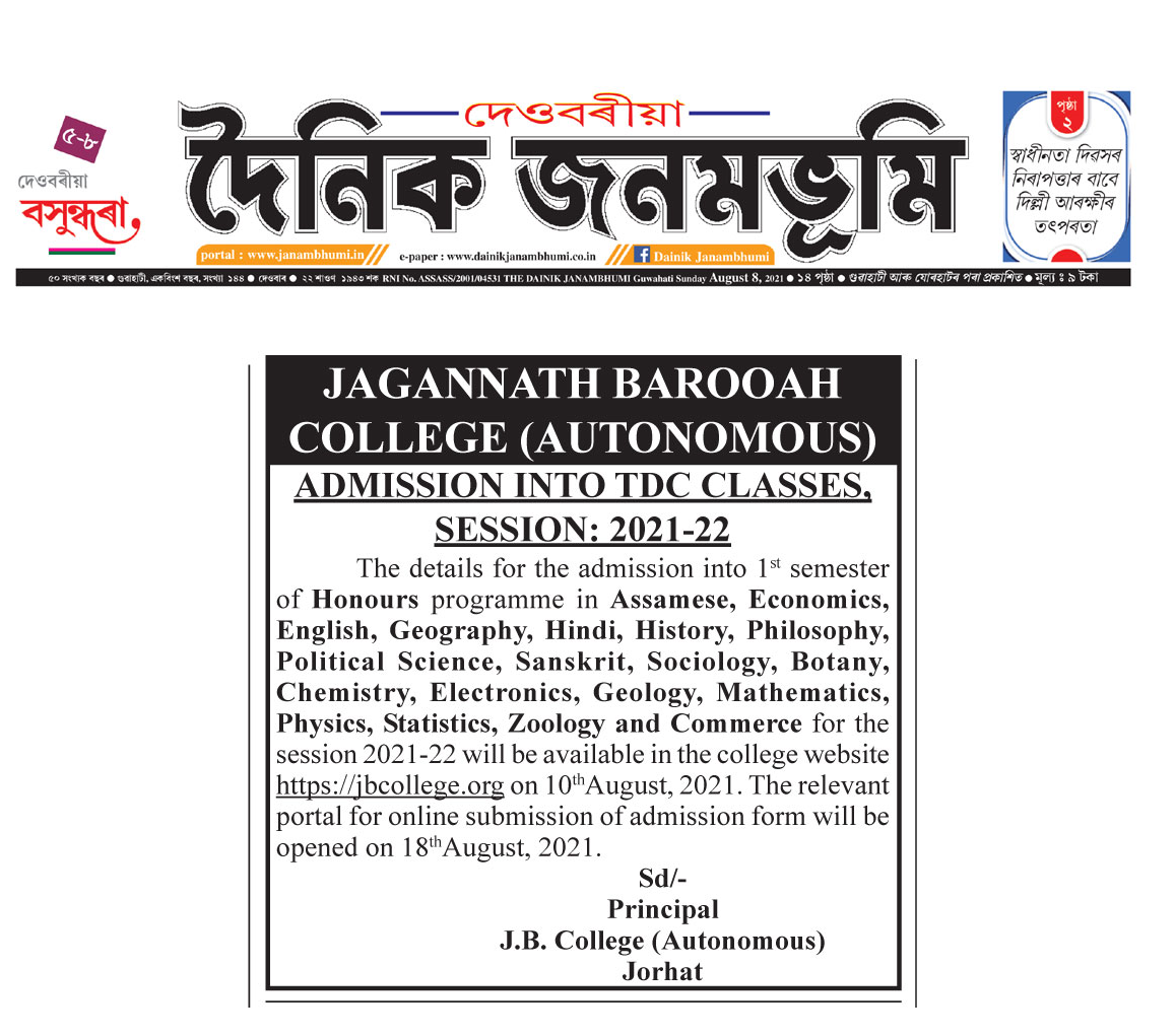Ug Admission 2021 22<script async src=
