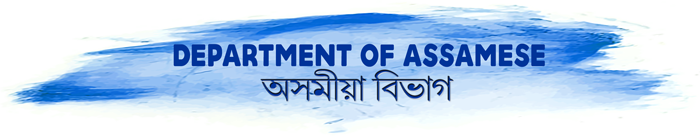 assamese dept header6