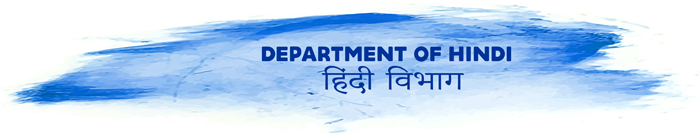 assamese dept header6